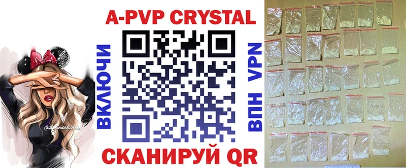 купить наркотики цена  Нурлат  Alpha-PVP VHQ 