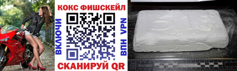 купить наркотики цена  Нурлат  Кокаин Боливия 