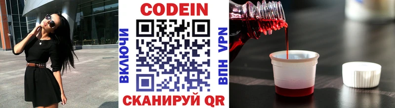сайты даркнета клад  Нурлат  Codein напиток Lean (лин)  купить  сайты 