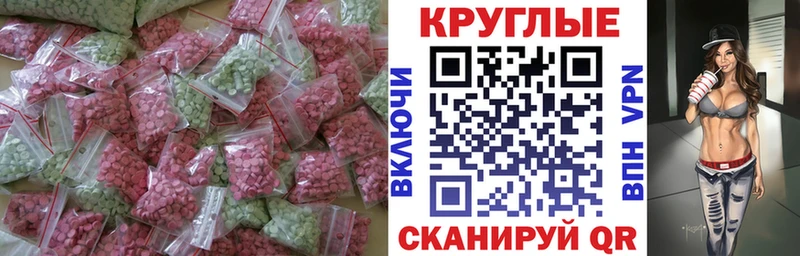 дарнет шоп Нурлат Экстази диски