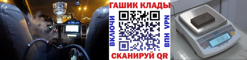 ГАШ ice o lator  Нурлат 