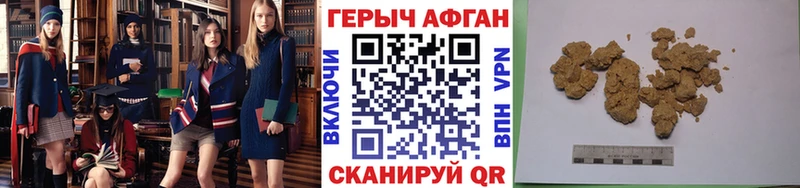 продажа наркотиков  Нурлат  Героин белый 
