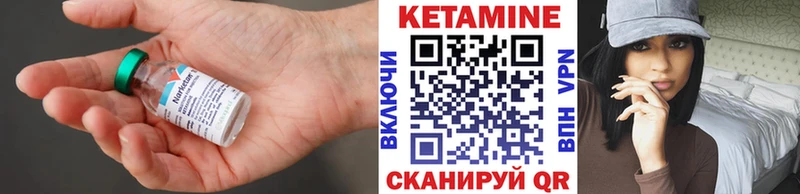 КЕТАМИН ketamine МЕГА рабочий сайт Нурлат где продают