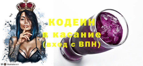 бутират Верхнеуральск