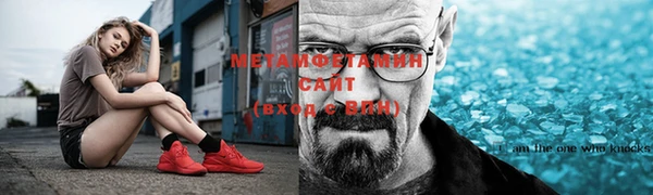 сатива Верхний Тагил