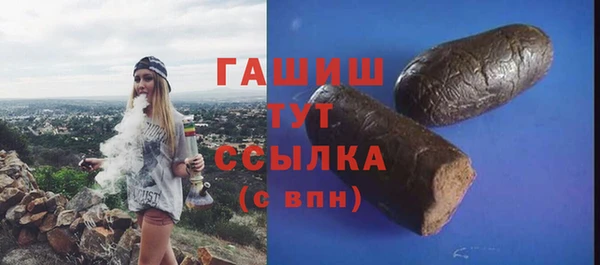 альфа пвп Верея