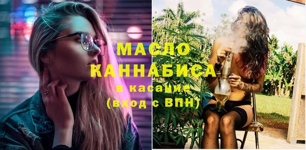 сатива Верхний Тагил