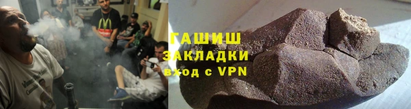 бутират Верхнеуральск