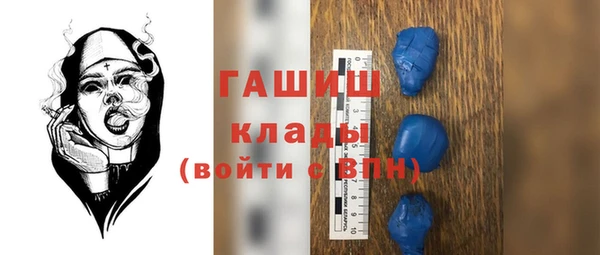 сатива Верхний Тагил
