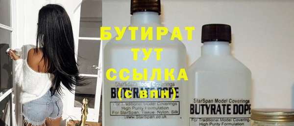 сатива Верхний Тагил