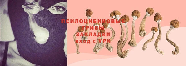 бутират Верхнеуральск