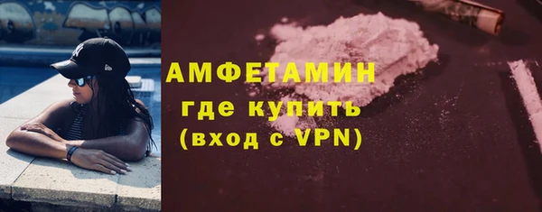 альфа пвп Верея