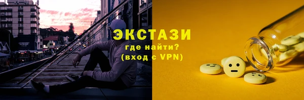 бутират Верхнеуральск