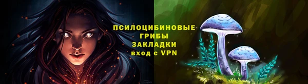 альфа пвп Верея