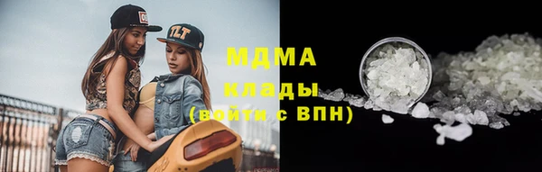 альфа пвп Верея
