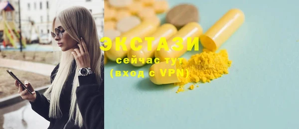 сатива Верхний Тагил