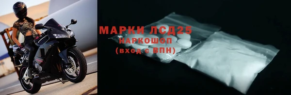 бутират Верхнеуральск