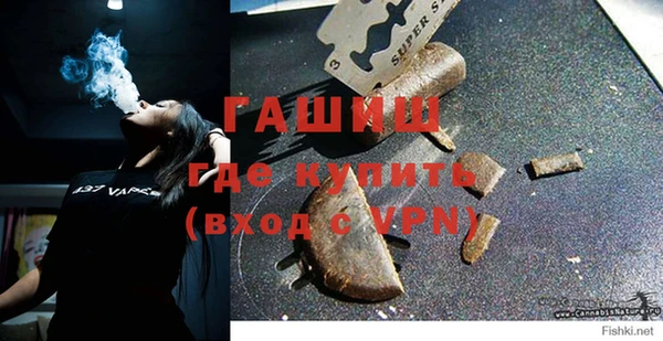 сатива Верхний Тагил