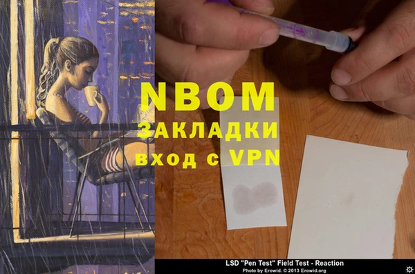 бутират Верхнеуральск