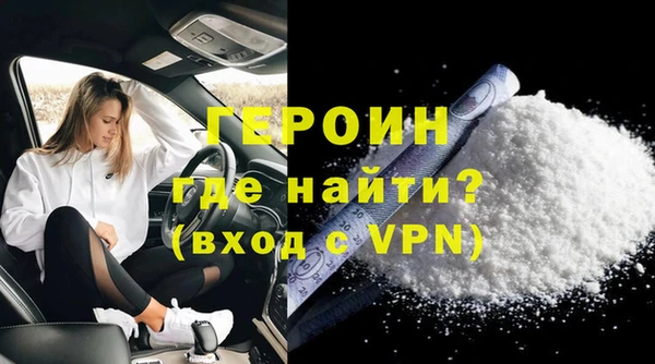 бутират Верхнеуральск