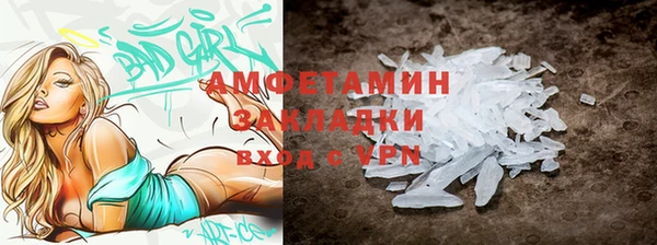 альфа пвп Верея