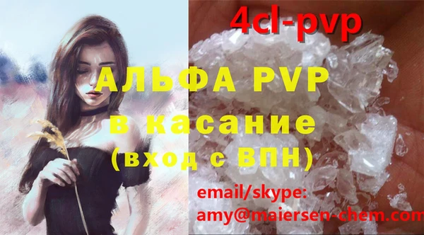 сатива Верхний Тагил