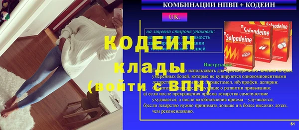 бутират Верхнеуральск