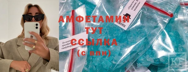 бутират Верхнеуральск