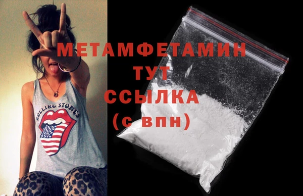 сатива Верхний Тагил