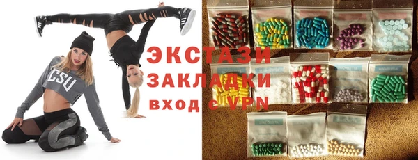 бутират Верхнеуральск