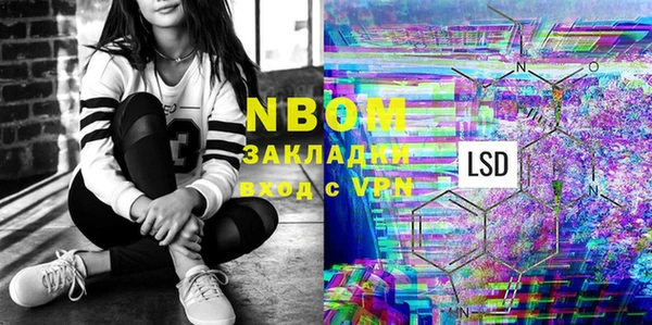 альфа пвп Верея