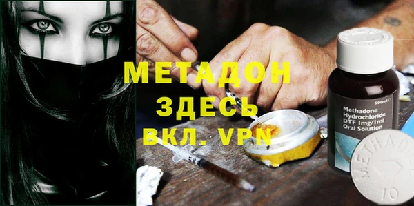 бутират Верхнеуральск