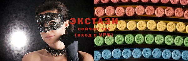 сатива Верхний Тагил