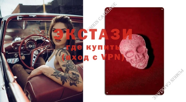 альфа пвп Верея