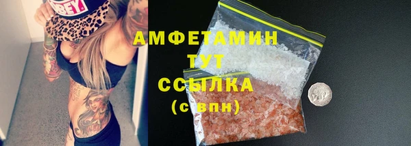 альфа пвп Верея