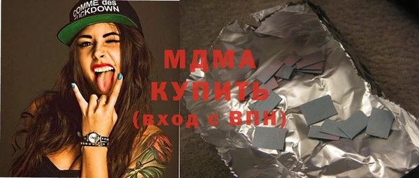 альфа пвп Верея