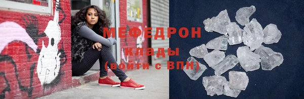 альфа пвп Верея