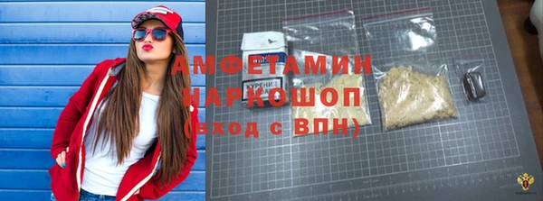 альфа пвп Верея