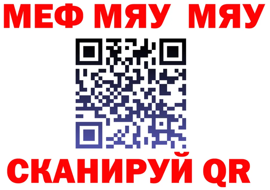 Альфа ПВП СК зеркало мориарти KRAKEN Нурлат
