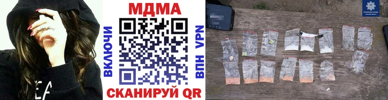 МДМА crystal  где продают наркотики  Нурлат 