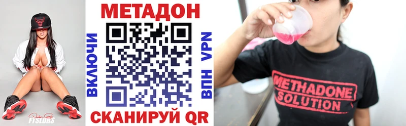 ОМГ ОМГ зеркало  Нурлат  Метадон белоснежный 