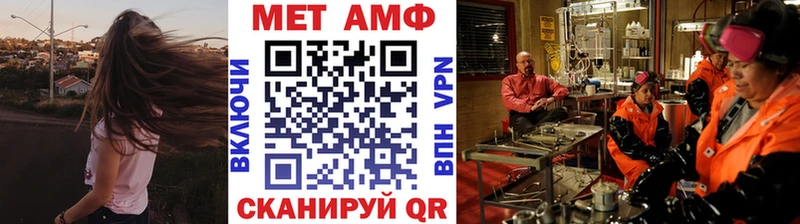 Метамфетамин винт  Нурлат 