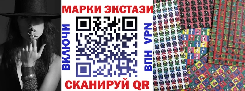 Марки NBOMe 1500мкг  Нурлат 