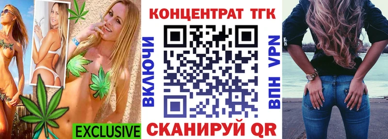 где найти наркотики  Нурлат  ТГК гашишное масло 