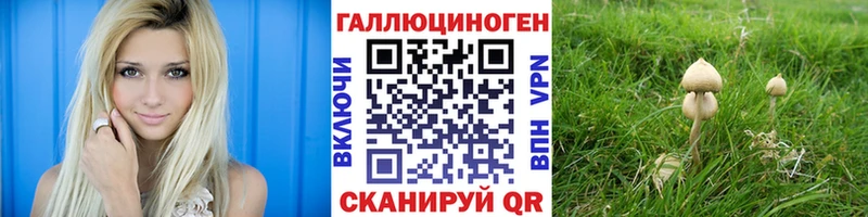 Галлюциногенные грибы ЛСД  хочу   Нурлат 